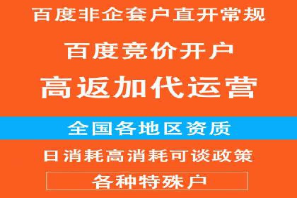 案例分享：SEM竞价推广助力企业提升产品销量