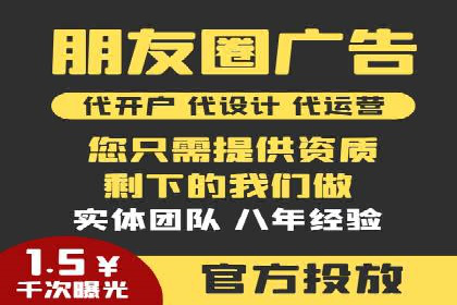竞价推广实战经验：案例分享与总结
