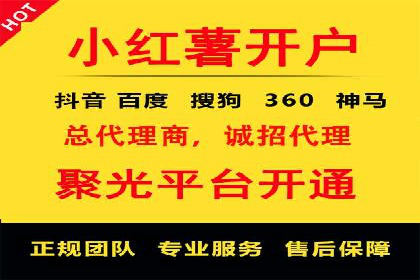 SEM服务公司助力中小企业案例